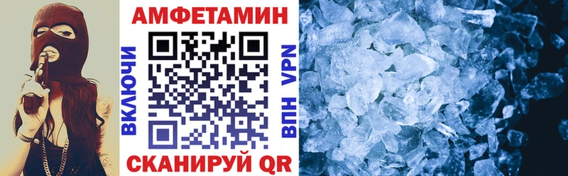 АМФ 98%  Семёнов 