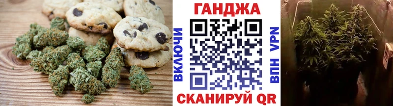 хочу наркоту  Семёнов  Еда ТГК марихуана 