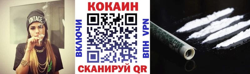 Кокаин Перу  Семёнов 