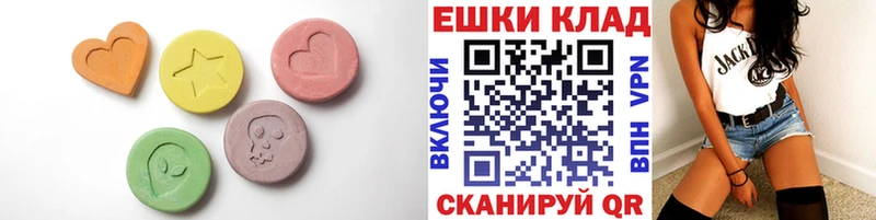 ЭКСТАЗИ 99%  Семёнов 