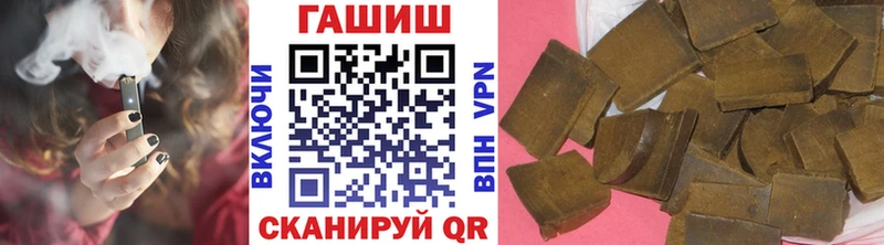Гашиш Изолятор Семёнов
