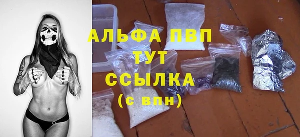 винт Семикаракорск
