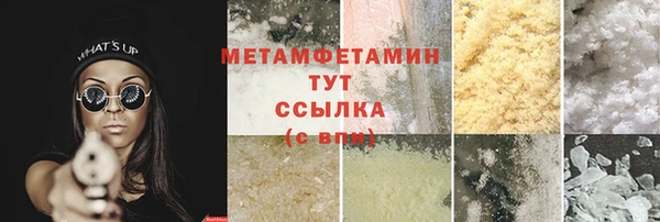 винт Семикаракорск