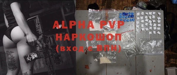 винт Семикаракорск