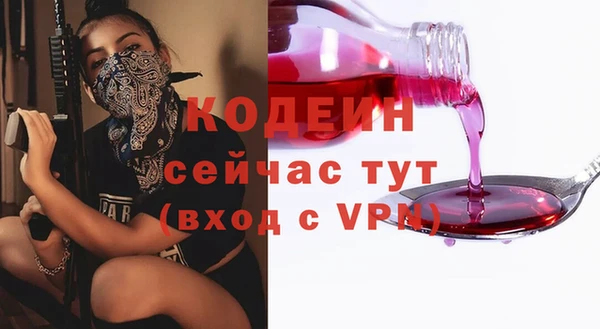 бошки Семёнов