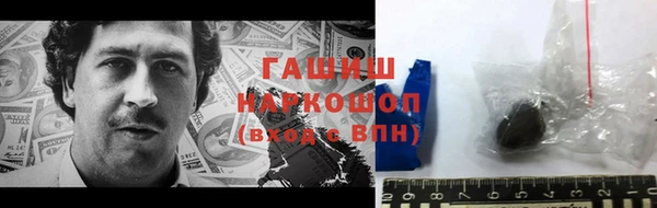 бошки Семёнов