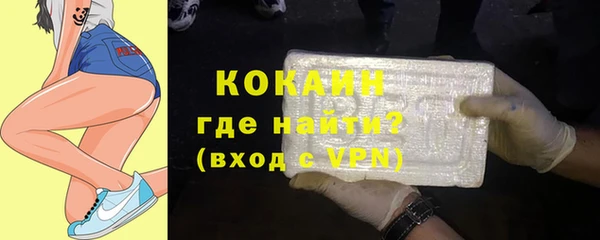 соль курить ск Семилуки