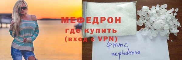 соль курить ск Семилуки