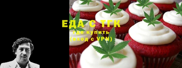 соль курить ск Семилуки