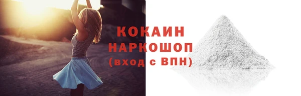 бошки Семёнов
