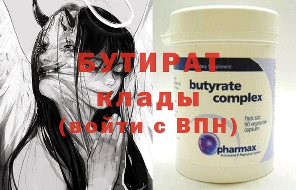 винт Семикаракорск