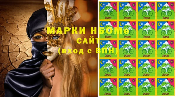 соль курить ск Семилуки