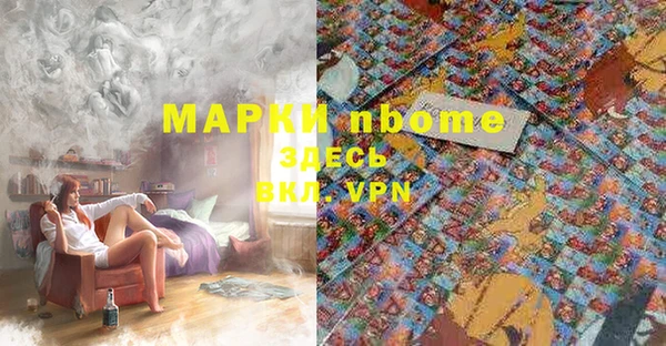 бошки Семёнов