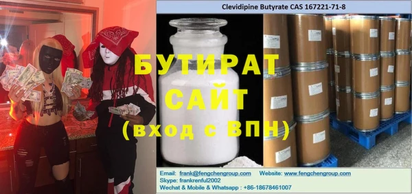 винт Семикаракорск