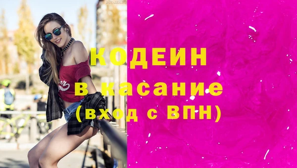 соль курить ск Семилуки