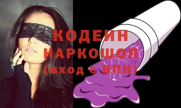 винт Семикаракорск