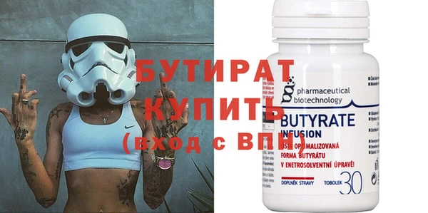 бошки Семёнов