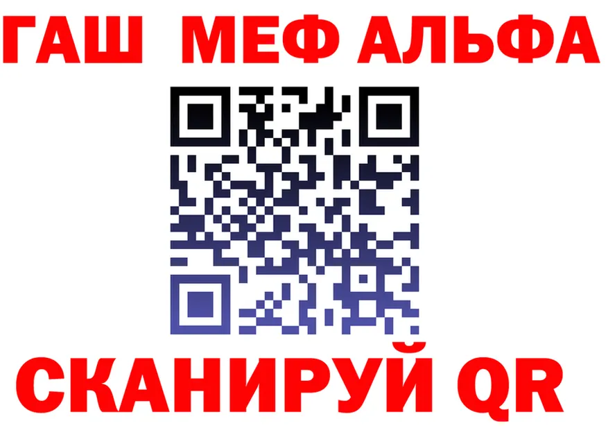 ГАШ 40% ТГК сайт площадка MEGA Семёнов