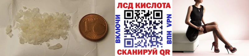 LSD-25 экстази ecstasy Семёнов