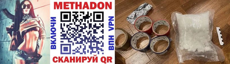 купить  сайты  Семёнов  Метадон VHQ 