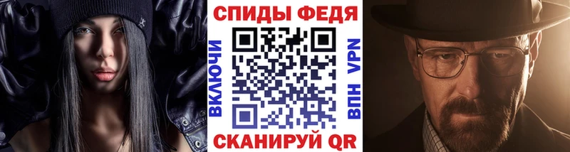 наркотики  Семёнов  даркнет Telegram  Первитин витя 