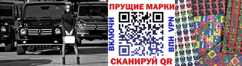 дарнет шоп ОМГ ОМГ маркетплейс Наркотические марки 1,8мг Семёнов