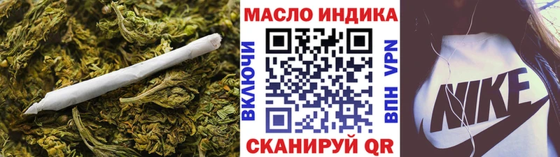 ТГК THC oil  Семёнов 